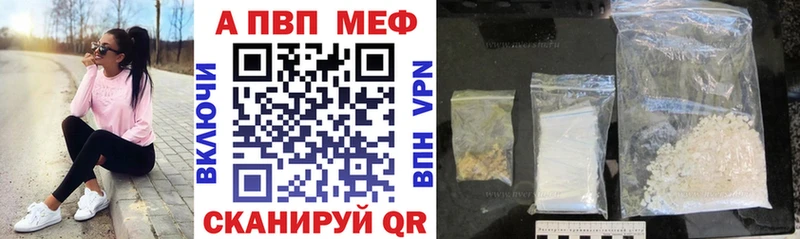 Alfa_PVP VHQ  сколько стоит  Краснозаводск 