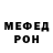 MDMA кристаллы Daria Babchenko
