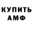 ГАШ Cannabis Valeron Kochkin