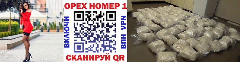 КОКАИН 97% Краснозаводск