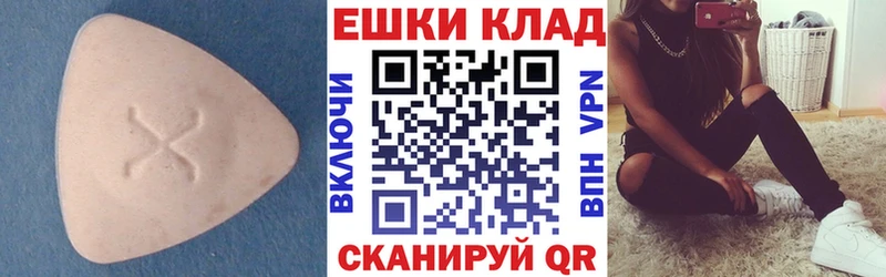 сколько стоит  Краснозаводск  Ecstasy бентли 