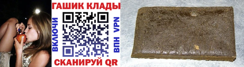 где можно купить   Краснозаводск  ГАШ 40% ТГК 