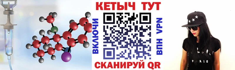КЕТАМИН VHQ маркетплейс Telegram Краснозаводск где можно купить