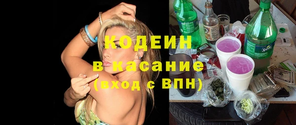 альфа пвп Кодинск