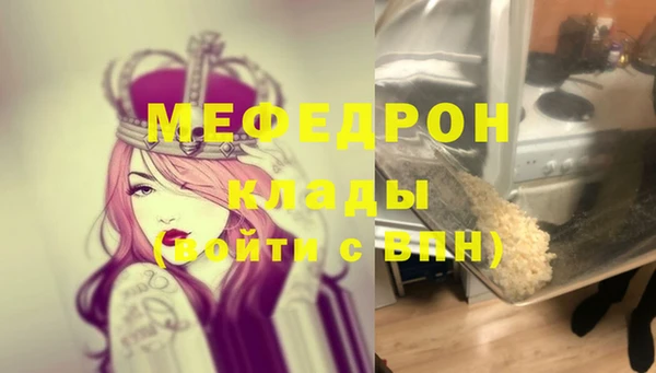 альфа пвп Кодинск