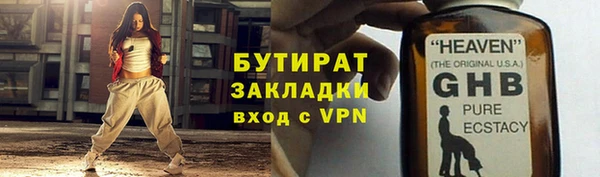 круглые Киреевск