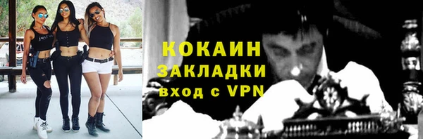 марихуана Козловка