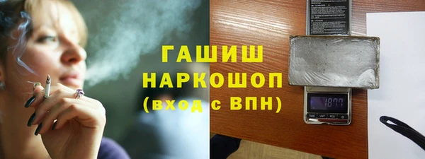 альфа пвп Кодинск