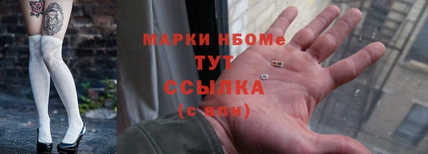 мет Кинешма