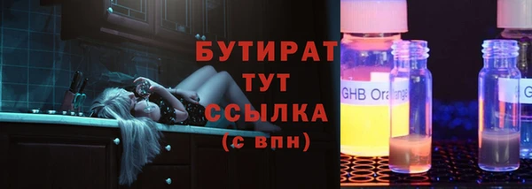 мет Кинешма