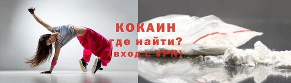мет Кинешма