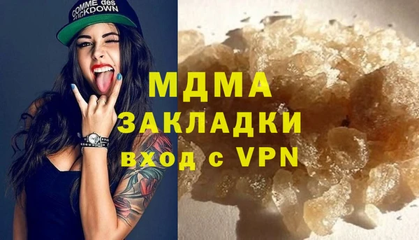 альфа пвп Кодинск