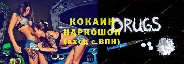 марихуана Козловка