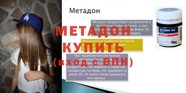 мет Кинешма