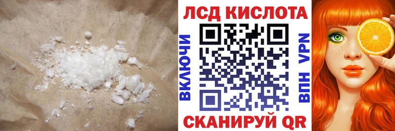 ЛСД экстази ecstasy Краснозаводск