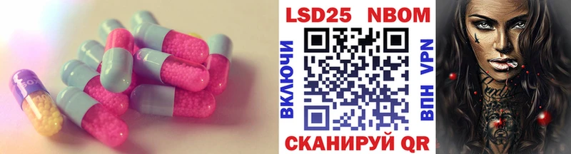 LSD-25 экстази кислота  kraken сайт  Краснозаводск 