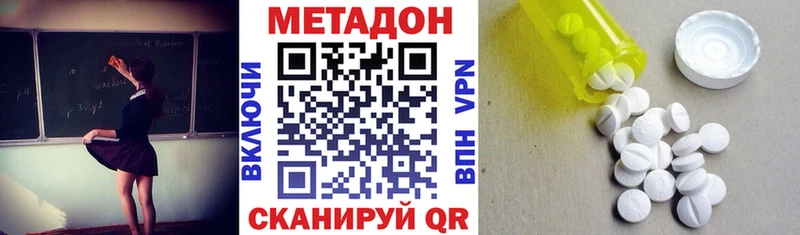 купить  сайты  Краснозаводск  Метадон кристалл 