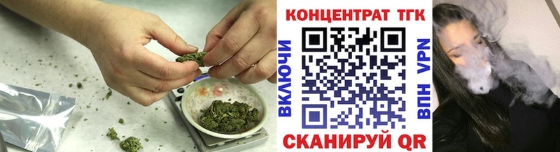 Дистиллят ТГК гашишное масло Краснозаводск