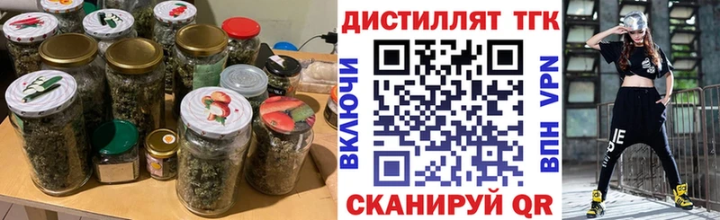 даркнет сайт Краснозаводск Дистиллят ТГК гашишное масло