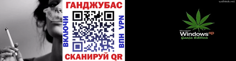Бошки марихуана планчик Краснозаводск